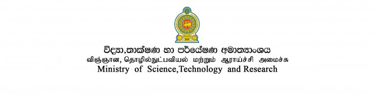 ස්ලින්ටෙක් ඇකඩමියෙන් නැනෝ සහ උසස් තාක‍්ෂණ දර්ශනපති උපාධි වැඩසටහන අද