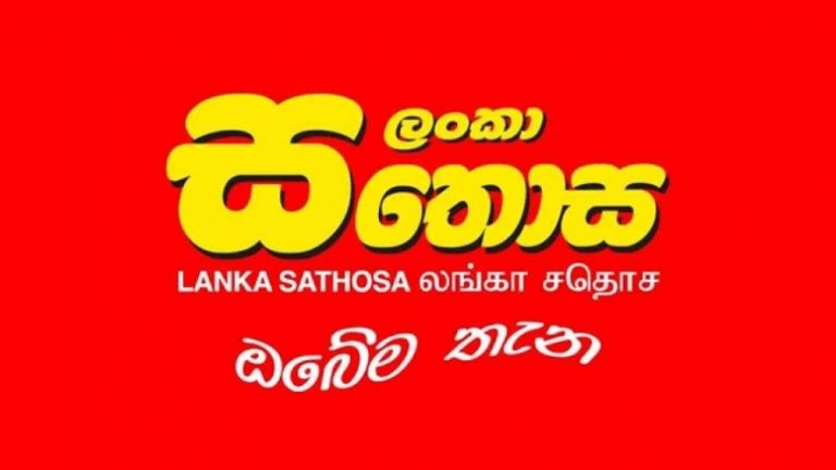 අත්‍යවශ්‍ය භාණ්ඩ ලංකා සතොස හරහා තොග මිලටම ලබාදීමේ වැඩපිළිවෙළක්