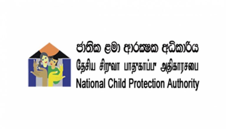 මහජන අදහස් ලබා ගැනීමේ කාලය දීර්ඝ කර ඇත