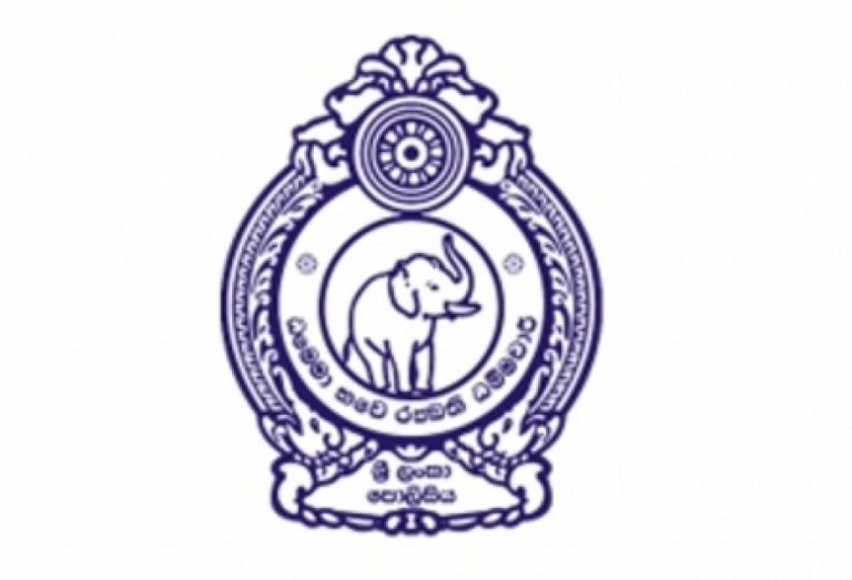 පොලිස් නිලධාරී මරණයකදී යැපෙන්නන්ට, ආබාධිතයන්ට වැටුප් හා දීමනා
