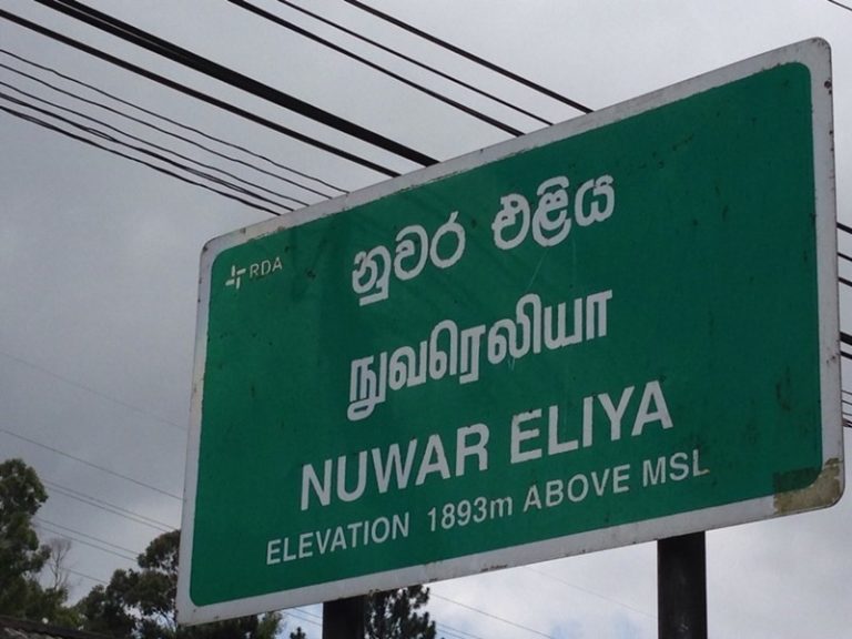 නුවරඑළිය දිස්ත්‍රික්කයට පළාත් පාලන ආයතන 06ක්