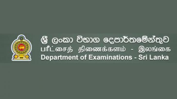 විභාග දෙපාර්තමේන්තුවේ නියෝජ්‍ය කොමසාරිස්ගේ වැඩ තහනම් කරයි