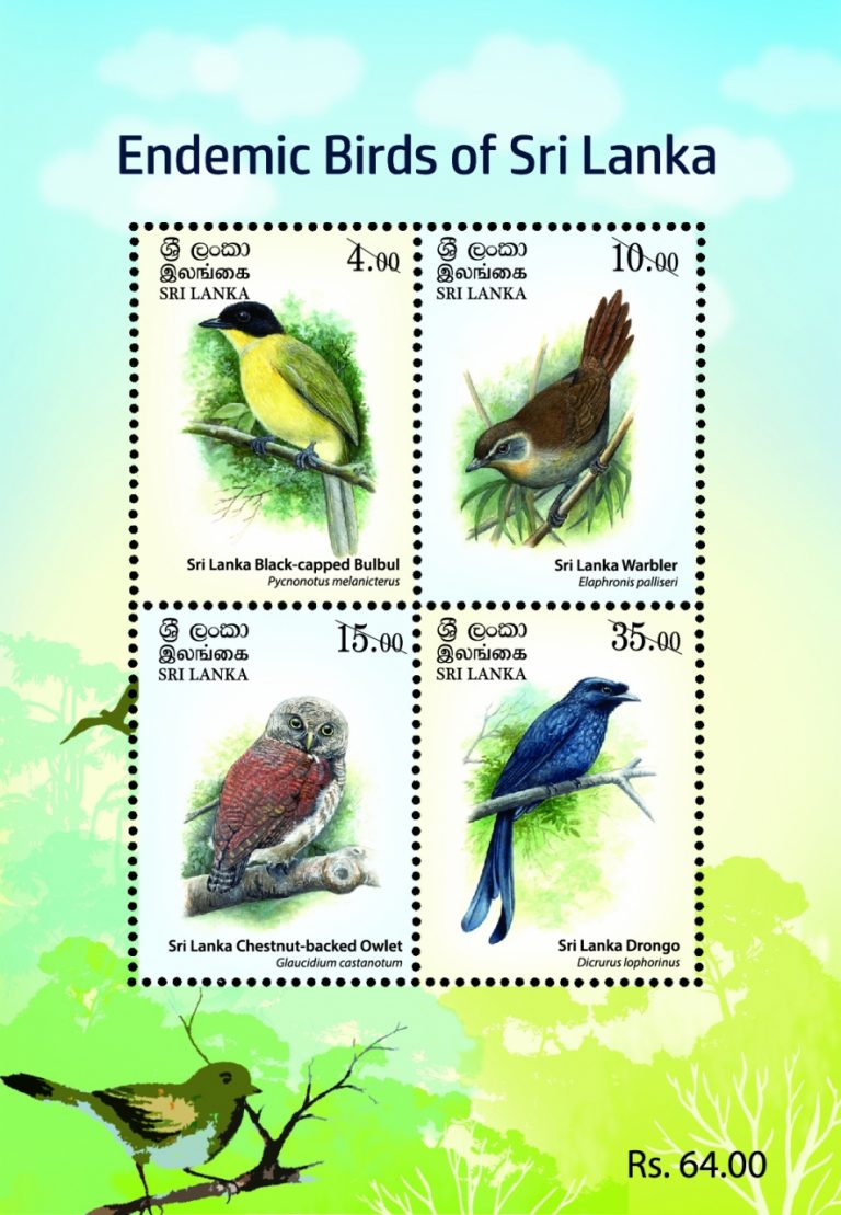 ශ්‍රී ලංකාවට ආවේණික කුරුල්ලන් සිව් දෙනෙකුගේ රුව ඇතුළත් සමරු මුද්දර හතරක්