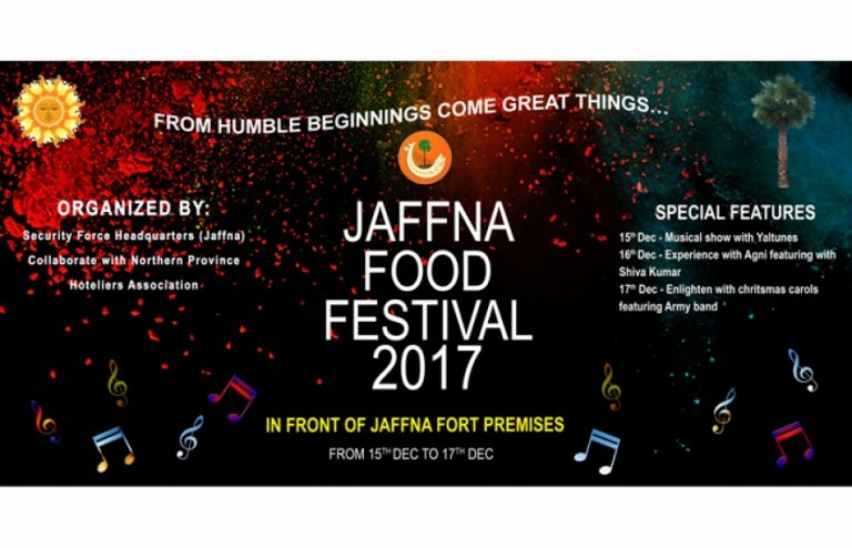 යාපනය ආහාර සැණකෙලිය – 2017 අද සිට