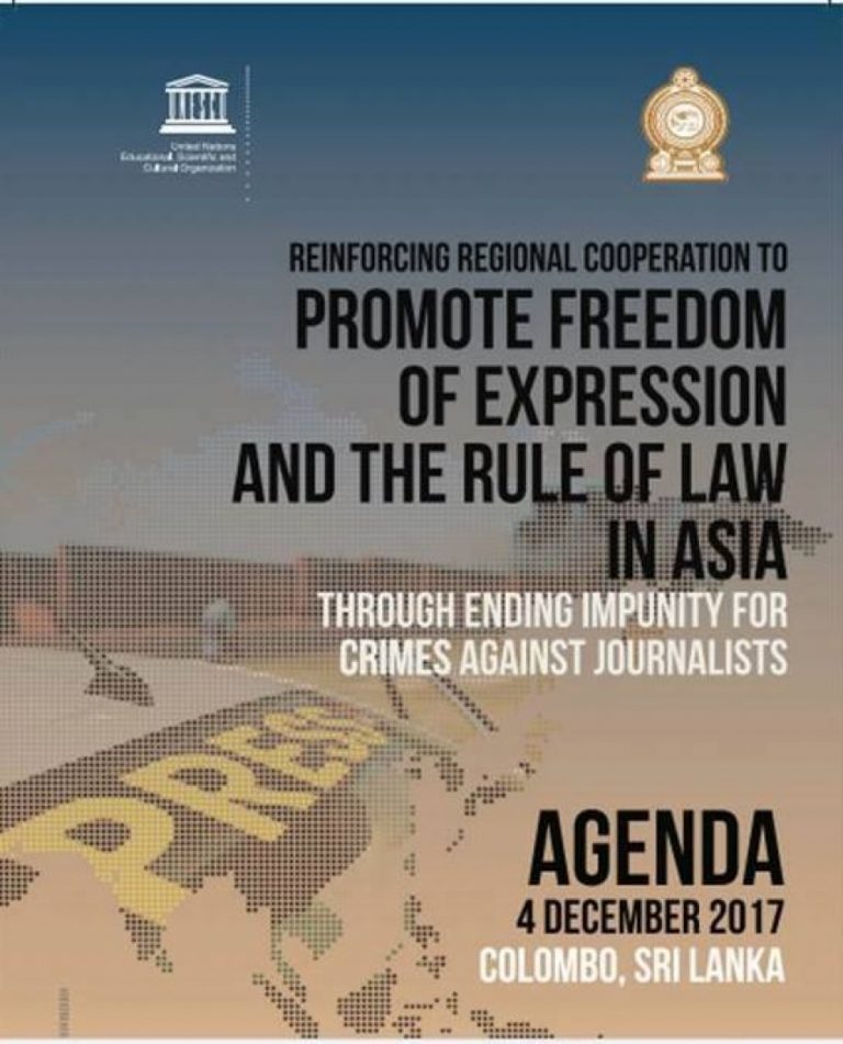 ජනමාධ්‍යවේදීන්ට සිදුවන ප්‍රචණ්ඩත්වයට එරෙහි ජාත්‍යන්තර සම්මන්ත්‍ර‍ණය අද