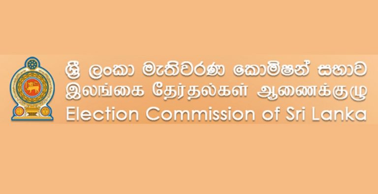 ලියවිල්ලකින් නිවාඩු ඉල්ලා සිටින සෑම සේවා නියුක්තිකයෙකුටම නිවාඩු ලබාදිය යුතුයි – මැතිවරණ කොමිෂන් සභාව