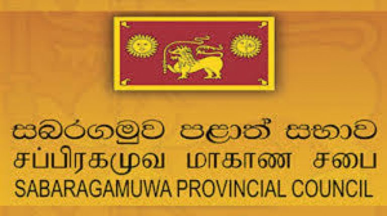 සබරගමුව පළාත් සභාවේ සියලුම පරිපාලන කටයුතු සඳහා රාජ්‍ය නිලධාරින්