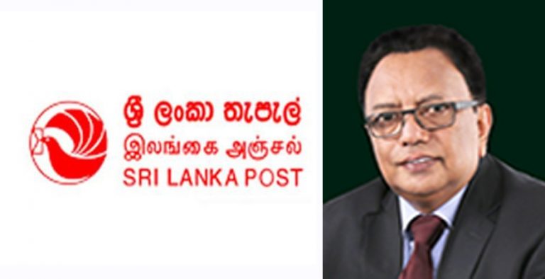 මහජනතාවට කාර්යක්ෂම තැපැල් සේවයක්