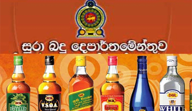 මත්පැන් අලෙවි සැල් වේලාව සංශෝධනය කරයි