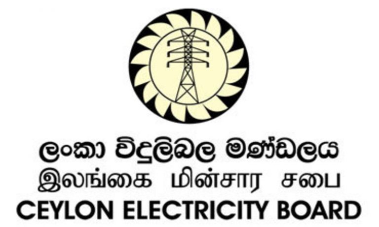 විදුලිය අරපිරිමැස්මෙන් භාවිත කරන්න විදුලිබල මණ්ඩලය ජනතාවගෙන් ඉල්ලයි