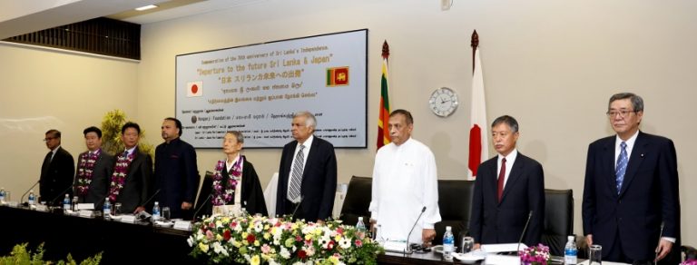 ශ්‍රී ලංකාව සහ ජපානය අතර දේශපාලන හා අර්ථික වශයෙන් ශක්තිමත් මිත්‍රත්වයක් තිබෙනවා – අගමැති