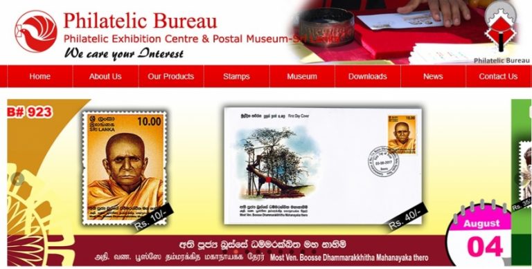 2017 වසර තුළ දී සමරු මුද්දර 60ක් නිකුත් කරයි – අළෙවියෙන් රුපියල් මිලියන 27ක ආදායමක්