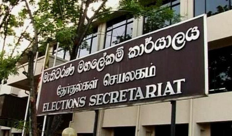 නිල ඡන්ද පත්‍රිකා අනිද්දා තැපෑලට – තැපැල් ඡන්ද පත්‍රිකා බෙදාහැරීමේ විශේෂ දිනය 28