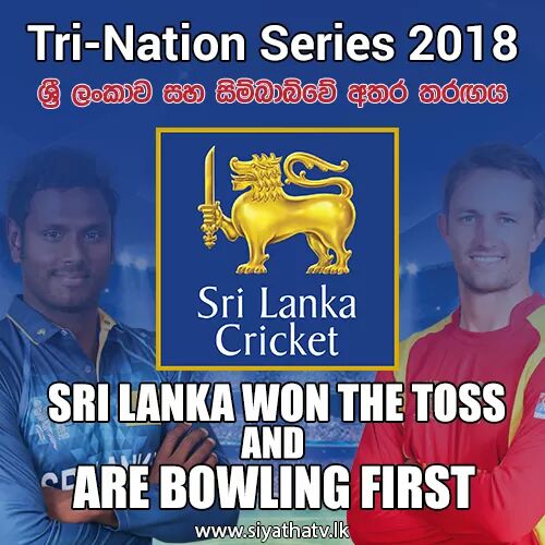 කාසියේ වාසිය ශ්‍රී ලංකා කණ්ඩායමට