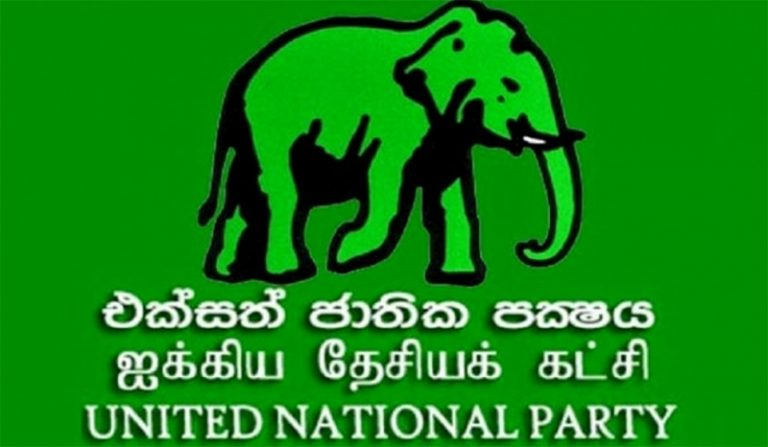 එජාප කෘත්‍යාධිකාරී මණ්ඩලය සඳහා නව සාමාජිකයන් 09 ‌ද‌ෙ‌‌නෙක් ‌