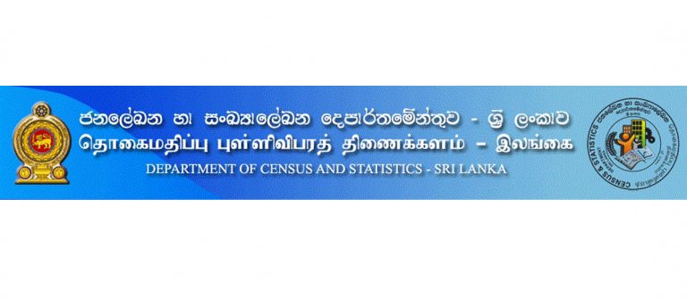 රටේ විවිධ අංශයන්හි රැකියා ඇබෑර්තු රැසක්