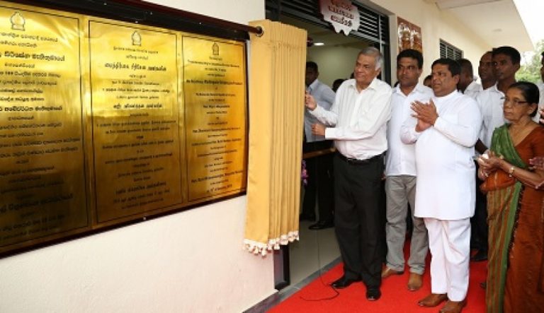 කර්මාන්ත කලාප ඇති කිරීමෙන් විශාල දියුණුවක් – අගමැති