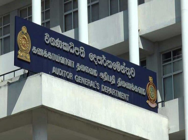ජාතික විගණන පනත් කෙටුම්පත සඳහා නීතිපති අනුමැතිය