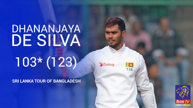 ධනංජය ද සිල්වාගෙන් ශතකයක්