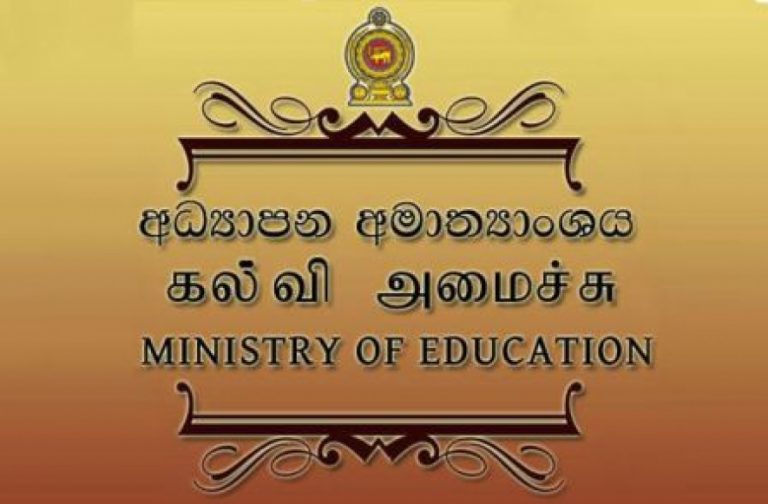 ඡන්ද විමසීම හේතුවෙන් 9වන දා දිවයිනේ සියලුම පාසල් වසා තැබෙයි