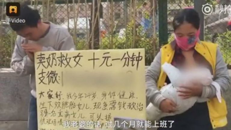 මව්කිරි විකුණන මවක්