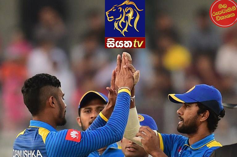 ප්‍රථම T20 තරඟයෙන් කඩුලු 6 ක විශිෂ්ඨ ජයක් ශ්‍රී ලංකාව සියතට ගනී