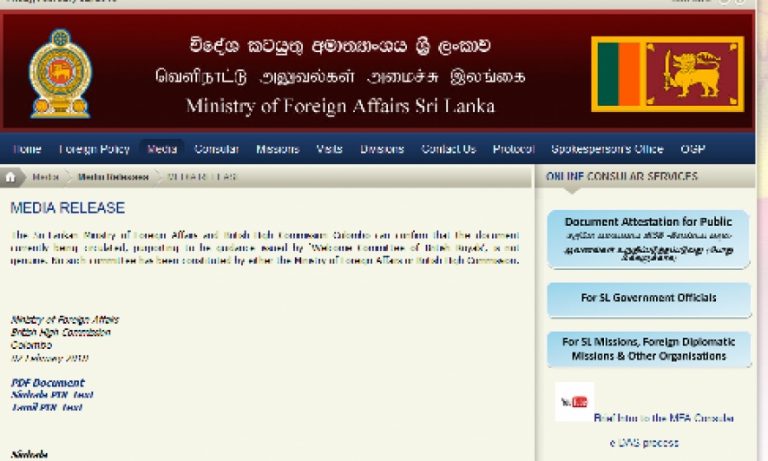 “බ්‍රිතාන්‍ය රාජකීයයන් පිළිගැනීමේ කමිටුව” නිකුත් කළ බව කියවෙන ලියැවිල්ල ව්‍යාජයි