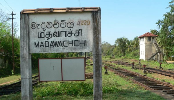 මැදවච්චිය සහ තලෛයිමන්නාරම් දුම්රිය මාර්ගයන් තාවකාලිකව වසා තැබෙයි