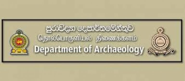 පුරාවිද්‍යා දෙපාර්තමේන්තුවේ පරිපාලන ව්‍යුහය සහ පුරාවස්තු සංරක්ෂණ කටයුතු ශක්තිමත් කිරීමට පියවර