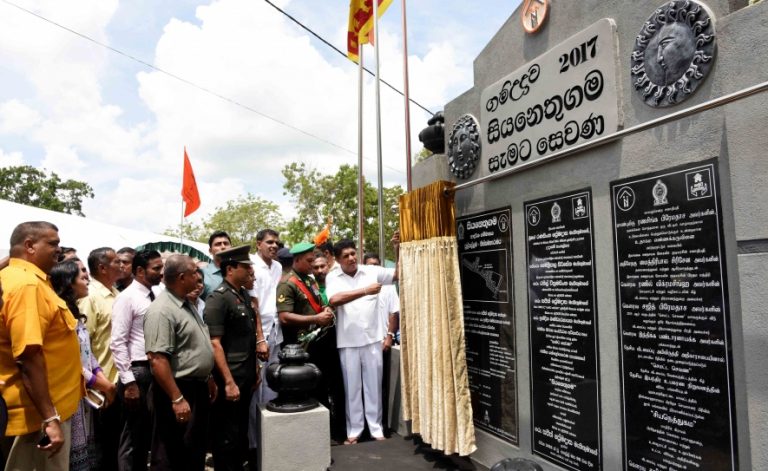 සජිත් ප්‍රේමදාස මහතාගේ ප්‍රධානත්වයෙන් දෘෂ්‍යාබාධිත ප්‍රජාව වෙනුවෙන් උදාගම්මානයක්