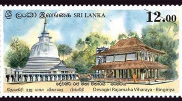රාජ්‍ය වෙසක් උත්සවය නිමිත්තෙන්, වෙසක් සමරු මුද්දරයක් එළිදැක්වෙයි