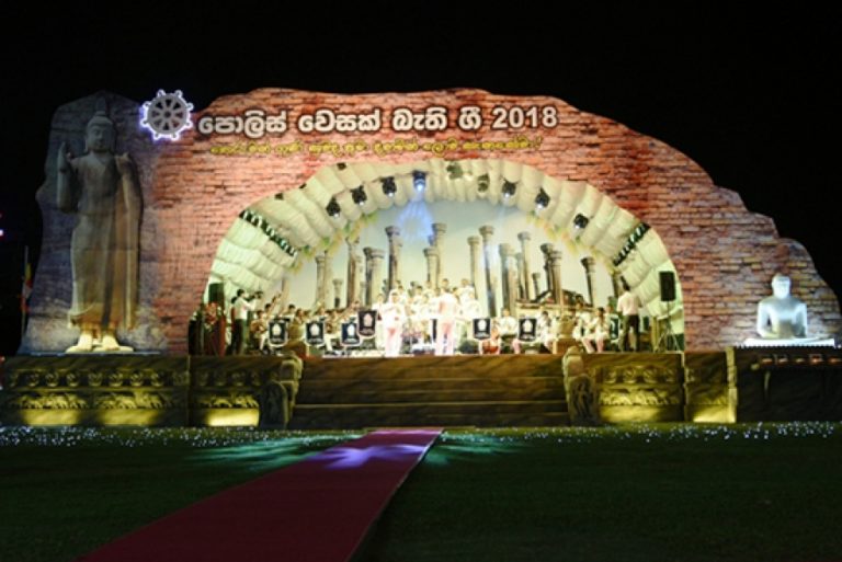 පොලිස් වෙසක් බැති ගී වැඩසටහන