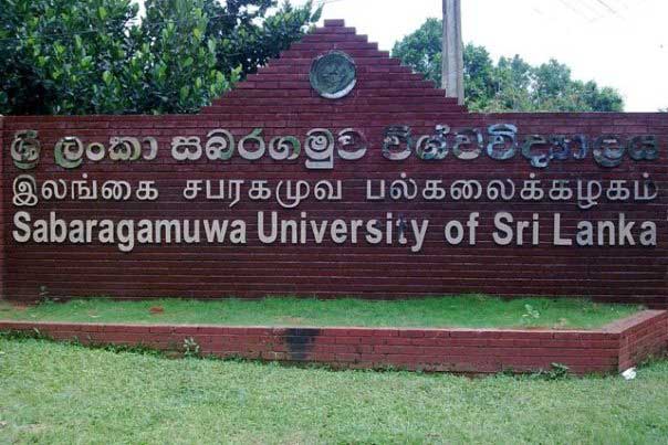 සබරගමුව විශ්ව විද්‍යාලයේ භාෂා පරිවර්තක අභියෝගතා විභාගය කල්යයි