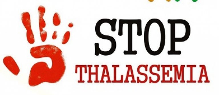 ලෝක තැලසිමියා දිනය මැයි 08 වනදා – තැලසිමියා රෝගය තුරන් කිරිම සඳහා වැඩසටහන් රැසක්