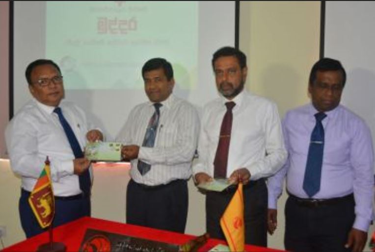 අන්තර්ජාලය මඟින් මුද්දර ඇණවුම් කර ගෙන්වා ගැනීමේ සේවාව ආරම්භ කෙරේ