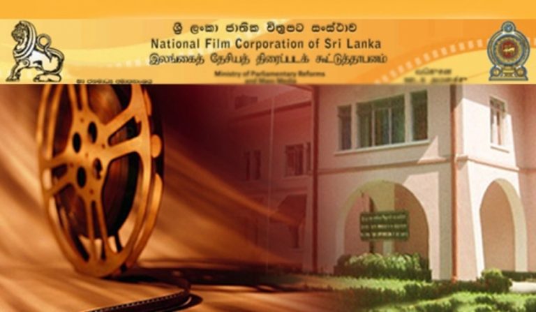 දේශීය චිත්‍රපට බෙදා හැරීමේ අයිතිය ජාතික චිත්‍රපට සංස්ථාව යටතේ පමණක් සිදු ක‌ෙ‌රේ