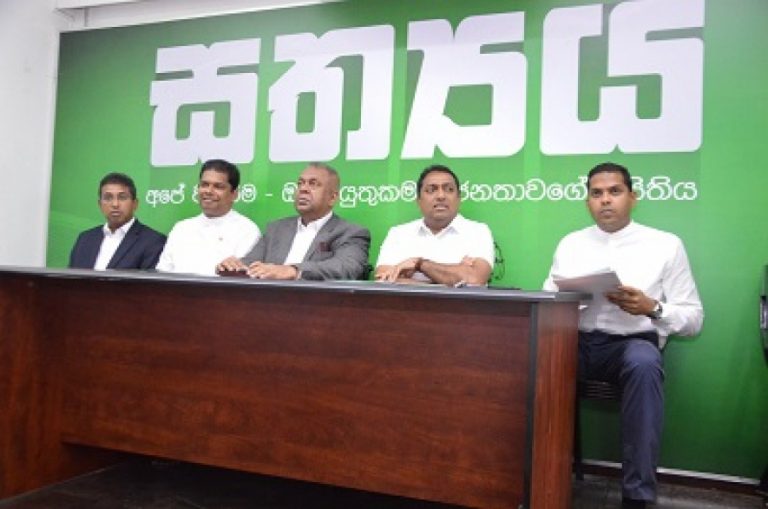 “සත්‍යය” එළිදැක්වෙයි