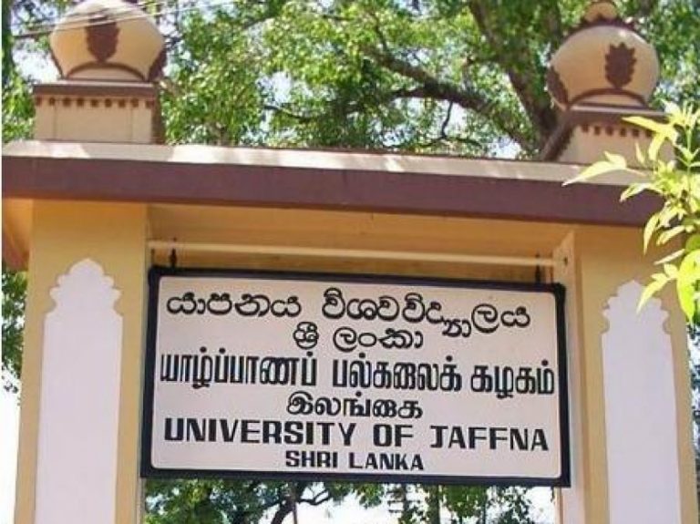 යාපනය විශ්වවිද්‍යලයේ දෙපිරිසක් අතර ගැටුමකින් සිසුන් දෙදෙනෙකු තුවාල ලබා රෝහලට