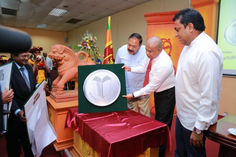 ‘කලණ මිතුරු පොත් සුමිතුරු’ තිරසර කියවීම් ප්‍රවර්ධන වැඩසටහන ඇරඹෙයි