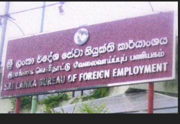 බලපත්‍ර නොමැතිව නීති විරෝධී ආකාරයට පවත්වාගෙන ගිය විදේශ රැකියා ඒජන්සි වටලයි