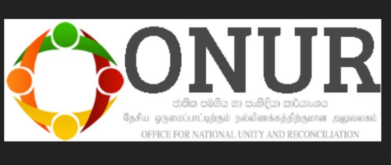 “අතීතය සුවපත් කිරීම තුළින් අනාගතය ගොඩනගමු” දෙවන අදියර ඇරඹේ