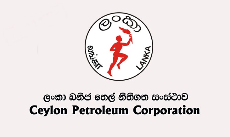 රට තුළ ඉන්ධන හිඟයක් පවතින බවට පැතිර යන වාර්තා අසත්‍යයි