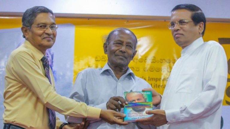 “ඩබ්ලියු. ඒ. අබේසිංහ සාහිත්‍ය මෙහෙවර” සැමරුම් උත්සවය ජනපති ප‍්‍රධානත්වයෙන්