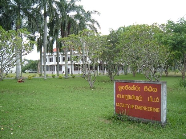 පේරාදෙණිය විශ්වවිද්‍යාලයේ ඉංජිනේරු පීඨය අද සිට දින නියමක් නොමැතිව වසා දමයි