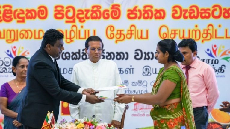 ජනතාව දිළිඳුකමින් නිදහස් කර ගැනීමට කටයුතු කිරීම සෑම කෙනෙකුගේම වගකීමයි – ජනපති
