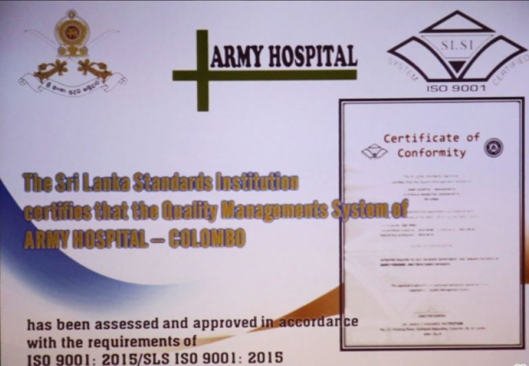 කොළඹ යුද්ධ හමූදා රෝහලට ISO ප්‍රමිති සහතිකය