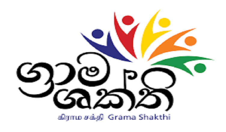 ග්‍රාමශක්ති ජාතික වැඩසටහන යටතේ කෑගල්ල දිස්ත්‍රික්කයට රු.මිලියන 33 ක්