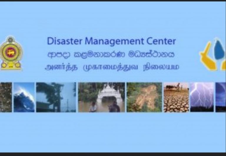 ගංඟා ජල මට්ටම් පිළිබඳ අවධානයෙන් පසුවන ලෙස ආපදා කළමනාකරණ මධ්‍යස්ථානය‌ෙන් ඉල්ලීමක්