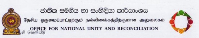 විරුලිය ශක්ති යුද්ධයෙන් පීඩාවට පත් වූ හමුදා සහ පොලිස් වැන්දඹුවන්ට