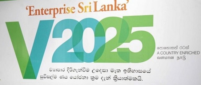 නව ව්‍යාවසායකයන් ලක්ෂයක් බිහි කිරීමේ අරමුණෙන් පුද්ගලයන් 23,000ට එන්ටප්‍රයිස් ශ්‍රී ලංකා පොලී සහන ණය
